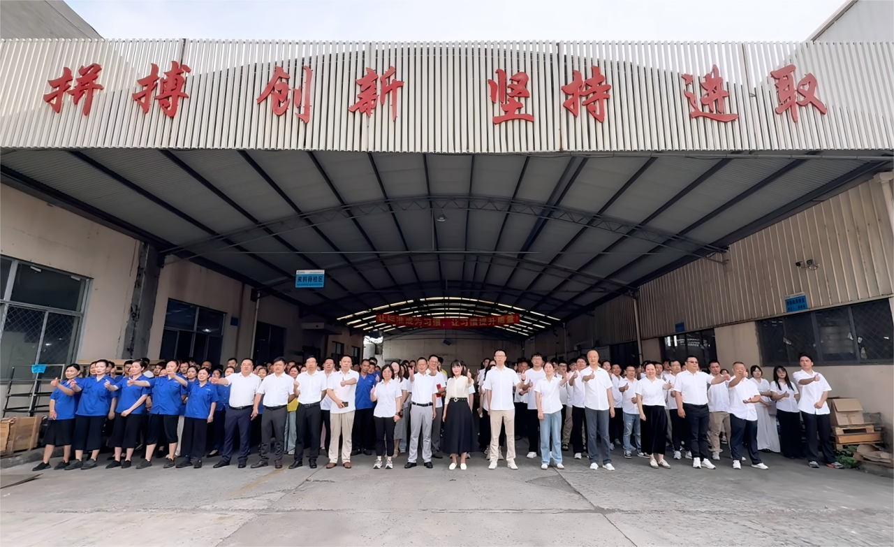 bevictor伟德官网集团2025年三季度员工大会圆满召开